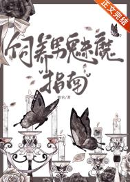 被逆推了，对方还想吃完不认帐！？(GL)