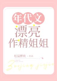 雨落星黯