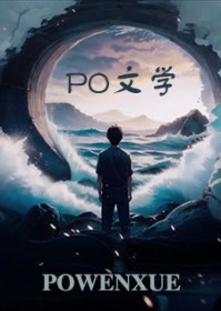 [咒术同人] 全咒术界都说我们有一腿